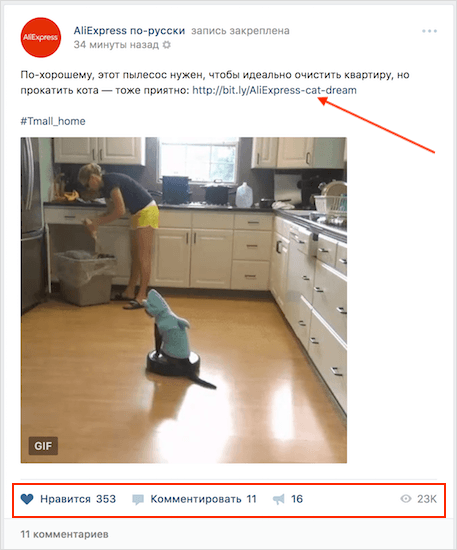 Чем может быть полезна накрутка ВКонтакте и как сделать тысячи подписчиков и лайков + обзор топ-3 сервисов